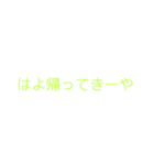 いつフレ（個別スタンプ：3）