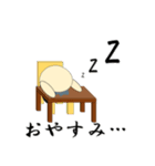 独特の言い回しのメガネ君（個別スタンプ：2）