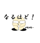 独特の言い回しのメガネ君（個別スタンプ：5）