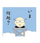 独特の言い回しのメガネ君（個別スタンプ：7）