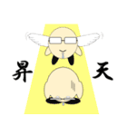独特の言い回しのメガネ君（個別スタンプ：9）