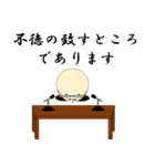 独特の言い回しのメガネ君（個別スタンプ：10）