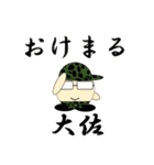 独特の言い回しのメガネ君（個別スタンプ：12）