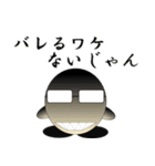 独特の言い回しのメガネ君（個別スタンプ：13）