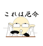 独特の言い回しのメガネ君（個別スタンプ：15）