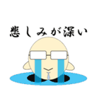 独特の言い回しのメガネ君（個別スタンプ：20）