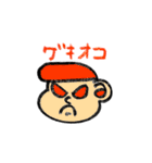 かおまるさん（個別スタンプ：11）