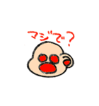 かおまるさん（個別スタンプ：14）
