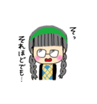 ミツじゃない！①（個別スタンプ：1）