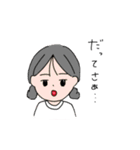 ミツじゃない！①（個別スタンプ：2）