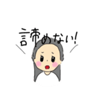 ミツじゃない！①（個別スタンプ：6）