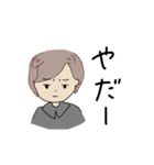 ミツじゃない！①（個別スタンプ：8）