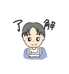 ミツじゃない！①（個別スタンプ：9）