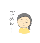 ミツじゃない！①（個別スタンプ：10）
