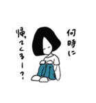 うさぎとわたしたち(妻ver)（個別スタンプ：5）
