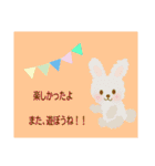 もふもふふわふわ（個別スタンプ：1）