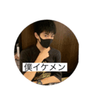 いやなんなんこれ..（個別スタンプ：2）
