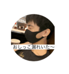 いやなんなんこれ..（個別スタンプ：3）