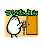 ひび割れタマゴちゃん（個別スタンプ：29）