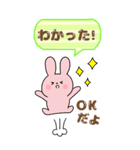 BIGスタンプ・ゆるーいうさぎ時々くま（個別スタンプ：9）