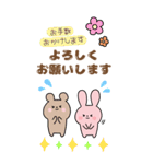 BIGスタンプ・ゆるーいうさぎ時々くま（個別スタンプ：12）