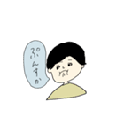 伝えやすいスタンプ（個別スタンプ：24）