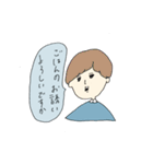 伝えやすいスタンプ（個別スタンプ：26）