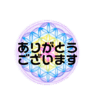 フラワーオブライフ挨拶（個別スタンプ：4）