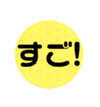 フラワーオブライフ挨拶（個別スタンプ：10）