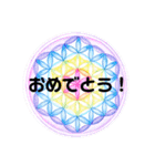 フラワーオブライフ挨拶（個別スタンプ：13）