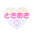 フラワーオブライフ挨拶（個別スタンプ：18）