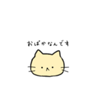 おばかねこ(OBAKA NEKO)（個別スタンプ：1）