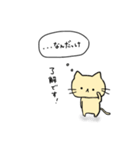 おばかねこ(OBAKA NEKO)（個別スタンプ：2）