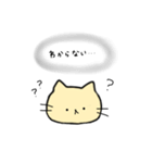 おばかねこ(OBAKA NEKO)（個別スタンプ：3）