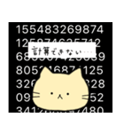 おばかねこ(OBAKA NEKO)（個別スタンプ：7）