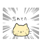 おばかねこ(OBAKA NEKO)（個別スタンプ：9）