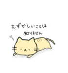 おばかねこ(OBAKA NEKO)（個別スタンプ：10）