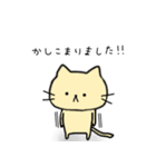 おばかねこ(OBAKA NEKO)（個別スタンプ：19）