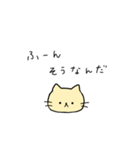 おばかねこ(OBAKA NEKO)（個別スタンプ：24）