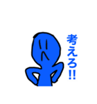 青い人間2nd［狂］（個別スタンプ：2）