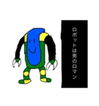 青い人間2nd［狂］（個別スタンプ：5）