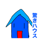 青い人間2nd［狂］（個別スタンプ：6）