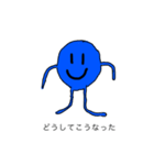 青い人間2nd［狂］（個別スタンプ：7）