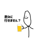 初めてのひとに使いやすいすたんぴ！！！（個別スタンプ：2）
