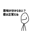 初めてのひとに使いやすいすたんぴ！！！（個別スタンプ：5）