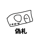 初めてのひとに使いやすいすたんぴ！！！（個別スタンプ：6）
