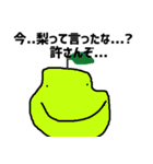初めてのひとに使いやすいすたんぴ！！！（個別スタンプ：12）