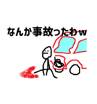 初めてのひとに使いやすいすたんぴ！！！（個別スタンプ：13）