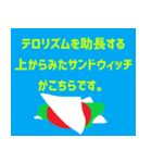 初めてのひとに使いやすいすたんぴ！！！（個別スタンプ：16）
