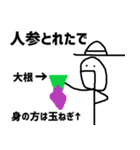 初めてのひとに使いやすいすたんぴ！！！（個別スタンプ：22）